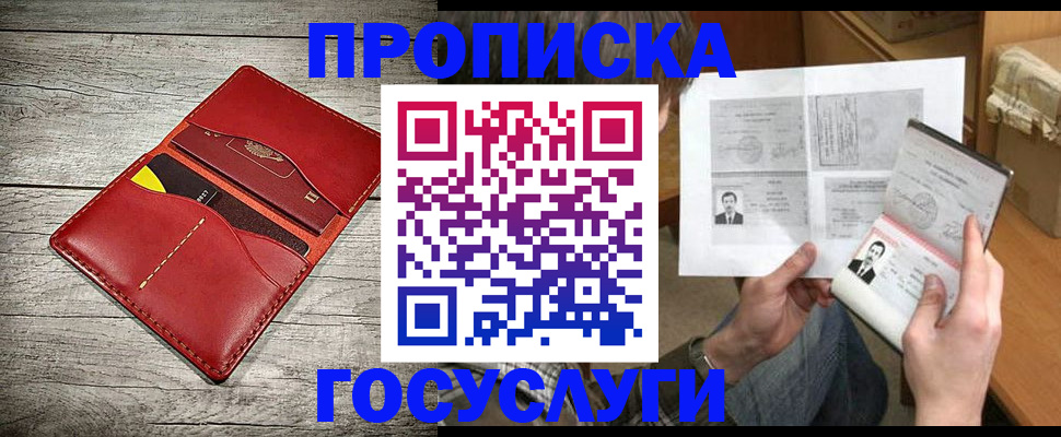 форма 3 в Советске