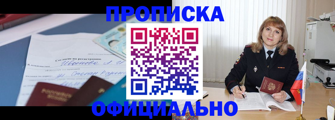 форма 3 в Советске